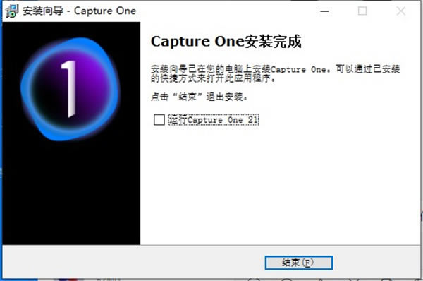 Capture OneM(fi)