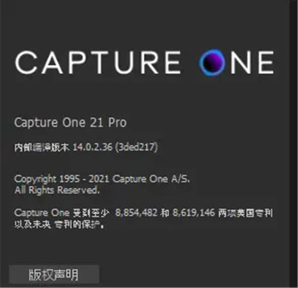 Capture OneM(fi)