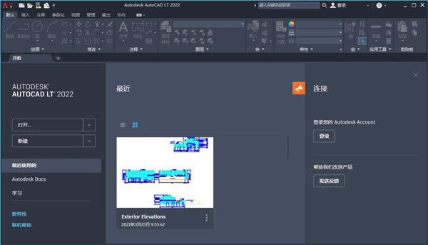 autocad2022(jin)ɺ桿autocad2022ɺ(jin)d v47.0.0 (yu)ƽ