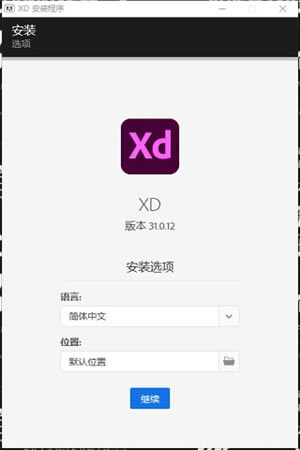 Adobe XDİ桿Adobe XDMd v16.0.1.817 ؄e