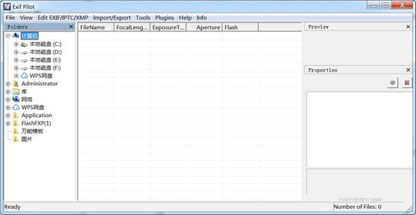 Exif PilotdExif Pilotİ v6.6 ٷM