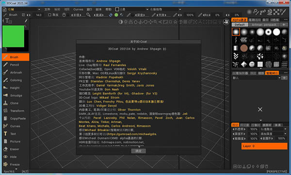 3DCoat2021؄e桿3DCoat2021İd v4.9.74 M(fi)(؄ea(b))-վ