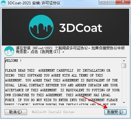 3DCoat2021؄e桿3DCoat2021İd v4.9.74 M(؄ea)