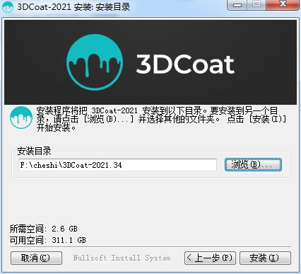 3DCoat2021؄e桿3DCoat2021İd v4.9.74 M(fi)(؄ea(b))-վ