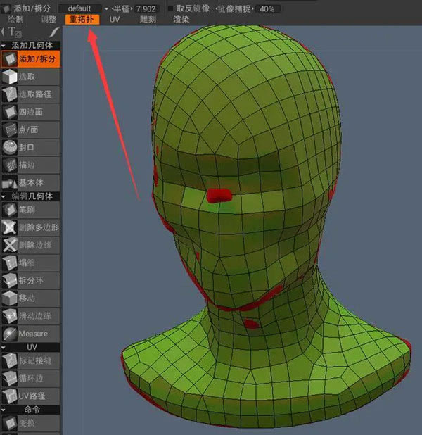 3DCoat2021؄e桿3DCoat2021İd v4.9.74 M(fi)(؄ea(b))-վ