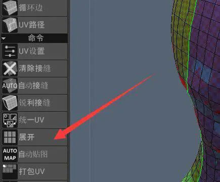 3DCoat2021؄e桿3DCoat2021İd v4.9.74 M(fi)(؄ea(b))-վ