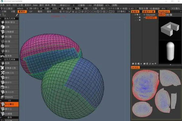 3DCoat2021؄e桿3DCoat2021İd v4.9.74 M(fi)(؄ea(b))-վ