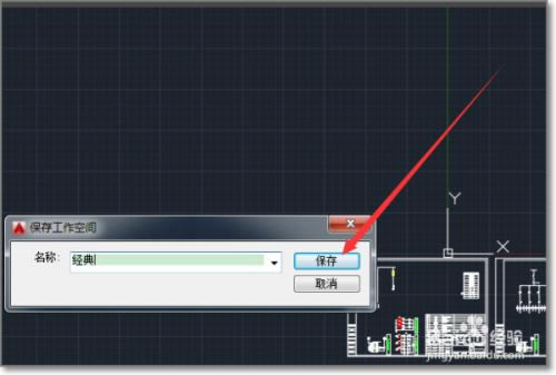 autocad2020ü