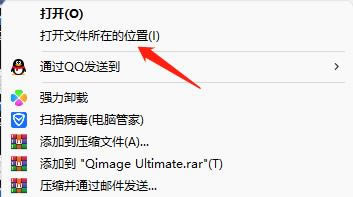 Qimage Ultimate 2022؄e桿Qimage Ultimate 2022İd M؄e-վ