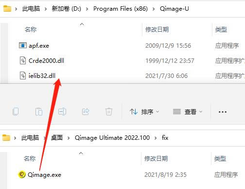 Qimage Ultimate 2022؄e桿Qimage Ultimate 2022İd M؄e-վ