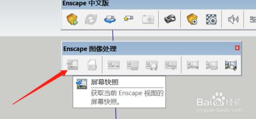 EnscapeƽٶdEnscapeƽ v3.1.0 h(a)-վ