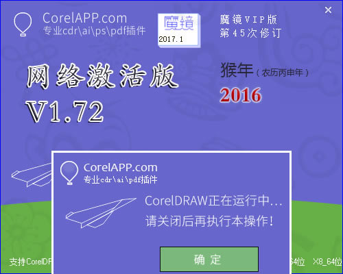 CDRħR2021ƽ桿CDRħRƽٶƱPd v2.6.0 M(fi)VIP-վ