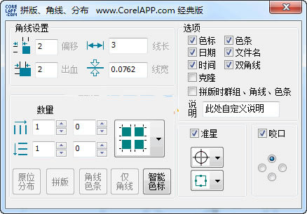 CDRħR2021ƽ桿CDRħRƽٶƱPd v2.6.0 M(fi)VIP-վ