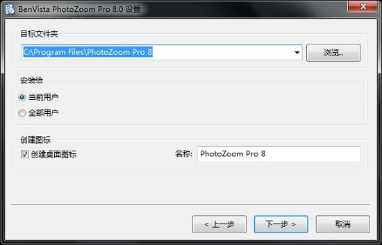 photozoom pro8ƽءphotozoom pro8⼤ v8.0.6 ƽ()-վ