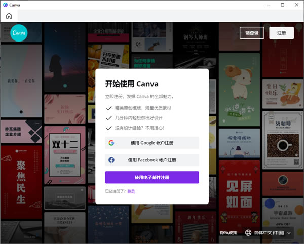 canvaİdcanvaİٷd v2.49.0 (ni)ُ؄e