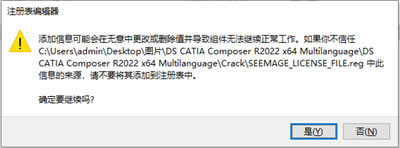 CATIA2022ر桿CATIA Composer 2022رٶ İ(ر𲹶)-վ