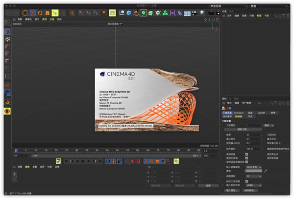 C4D R24؄edCinema 4D R24wİ 32/64λ h(؄ea)-վ