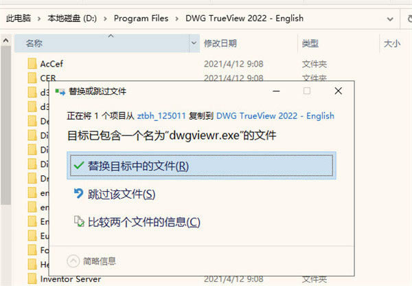 DWG TrueView 2022ر桿Autodesk DWG TrueView 2022 ر()-վ