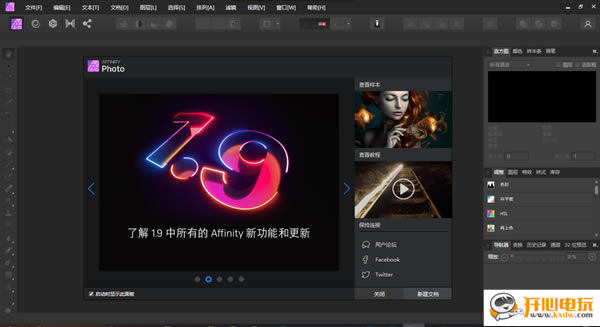 affinity photo؄e