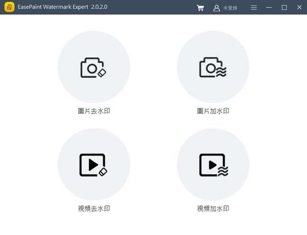 EasePaint Watermark ExpertٷʽdEasePaint Watermark Expert v2.0.7.0 ٷʽ