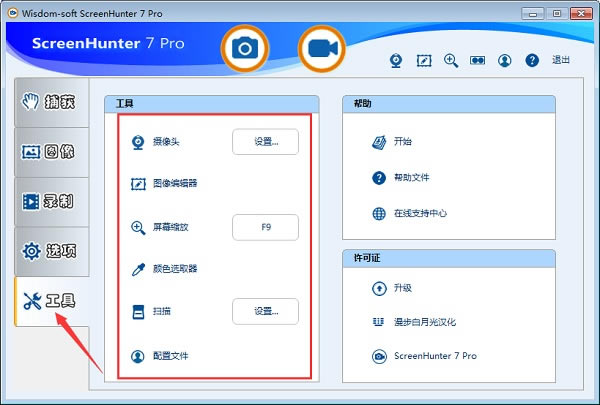 screenhunter4.0screenhunter4.0d(ʹ÷) M(fi)