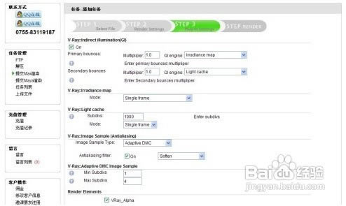 Renderbus؄e؈D6