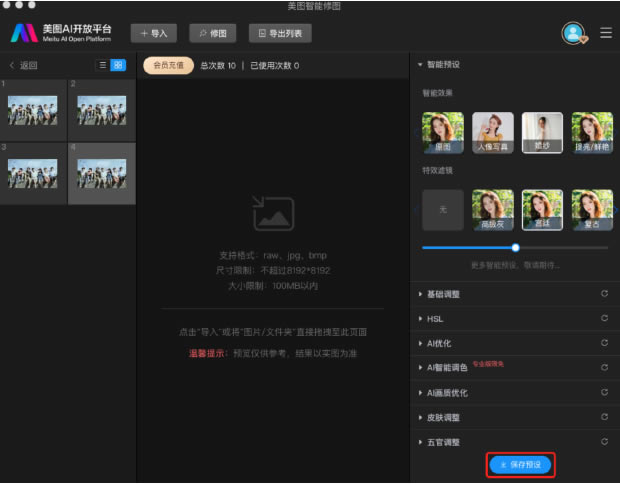 ͼ޹ٷ桿ͼ° v1.4.0 Ѱ-վ