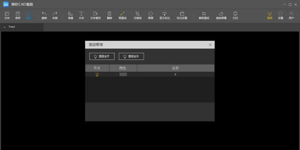 ܛCADD؄edܛCADDM v1.0.11 °