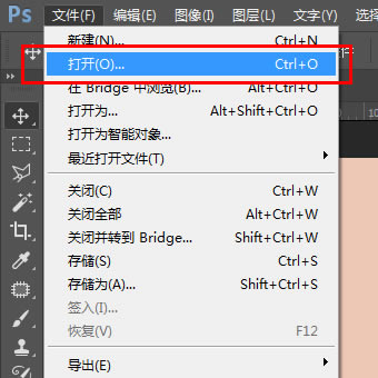 Photoshop CS6шDƬ׃͸E؈D1