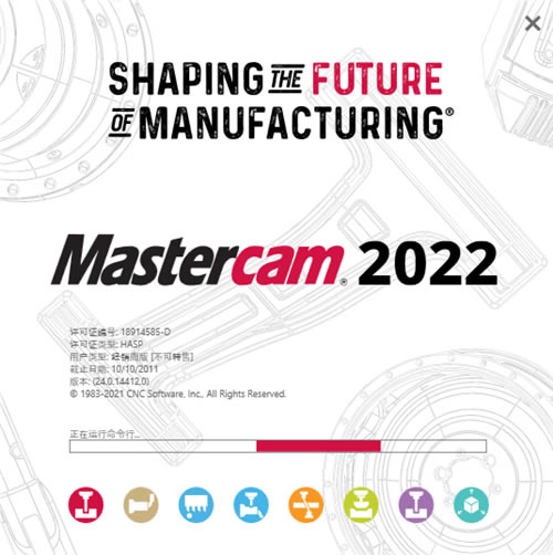 Mastercam2022؄e