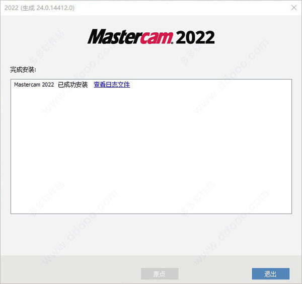 mastercam2022