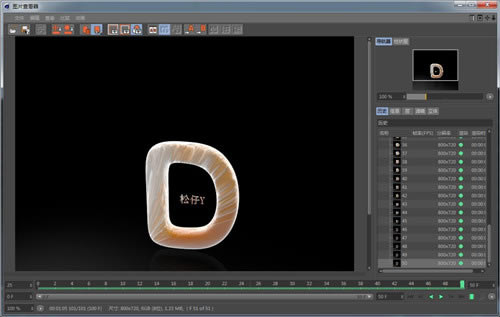 Cinema 4D S24؄e 2DƬ