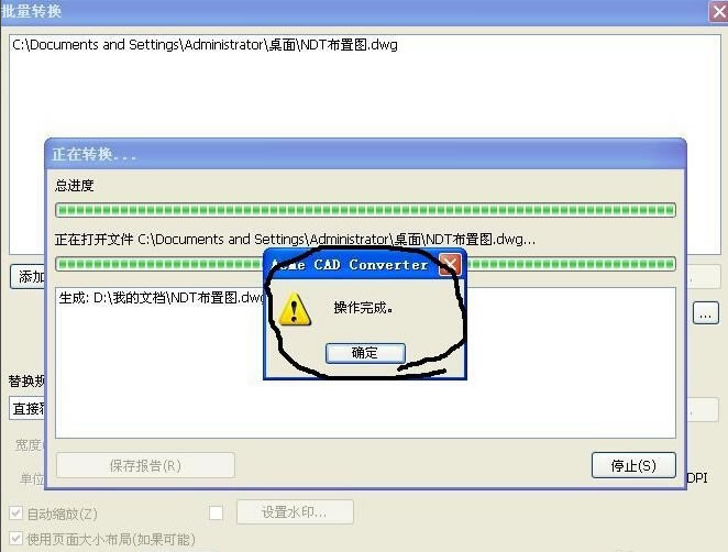 CAD汾D(zhun)QAcme CAD Converter