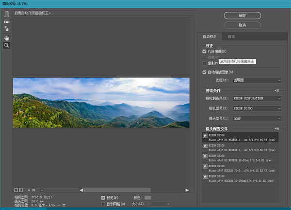 Adobe Camera Raw13؄e桿Adobe Camera Raw13İd GɫM(fi)