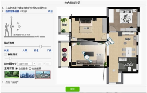 Myhome3DM(fi)dMyhome3D؄e V7.0.1 M(fi)