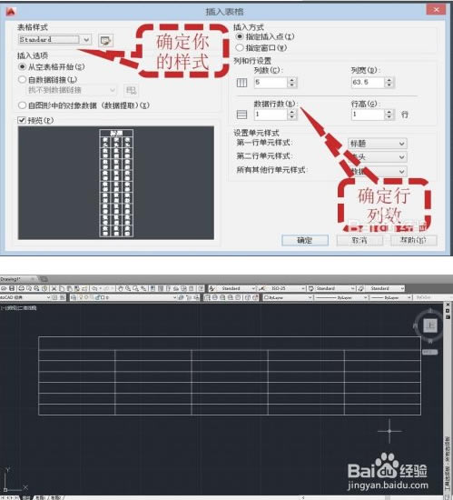 CAD2022ƽ泣Ҋ(jin)(wn)}؈D4