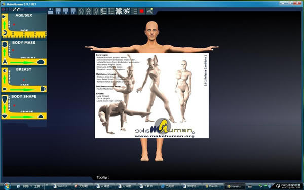 MakeHumanİ桿MakeHumand v1.2 Gɫ