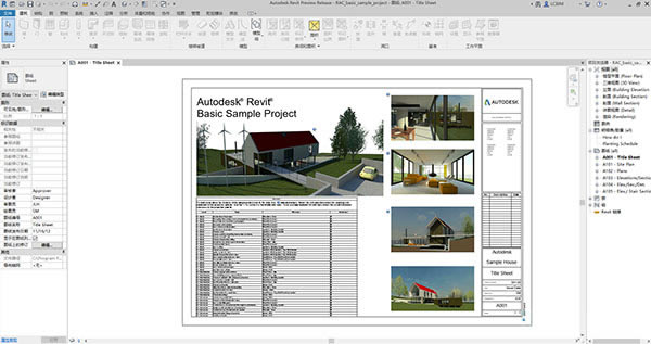 revit2022؄e