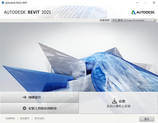 revit2022؄e