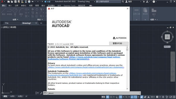 AutoCAD2022-2021Patch؄ea