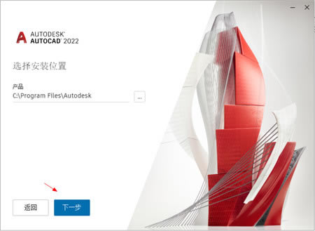 AutoCAD2022-2021Patch؄eaAutoCAD2022-2021Patchad Mİ-վ