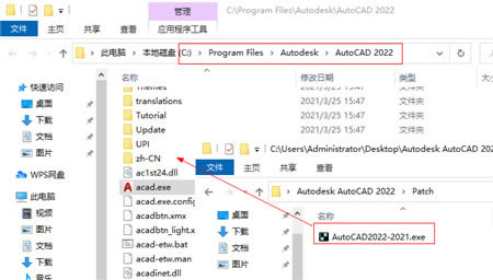 AutoCAD2022-2021Patch؄eaAutoCAD2022-2021Patchad Mİ-վ