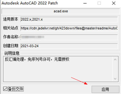 AutoCAD2022-2021Patch؄eaAutoCAD2022-2021Patchad Mİ-վ