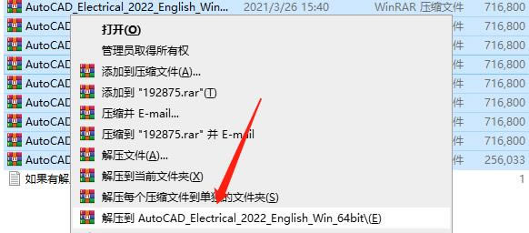 Electrical 2022؄e桿AutoCAD Electrical 2022؄eٶd wİ(עԙC(j))-վ