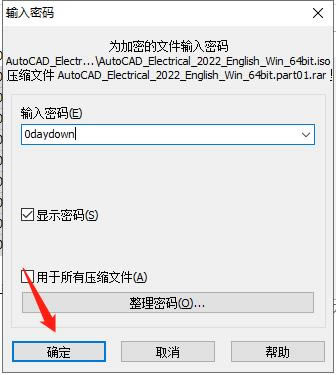 Electrical 2022؄e桿AutoCAD Electrical 2022؄eٶd wİ(עԙC(j))-վ