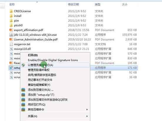 Creo8.0؄e桿Creo8.0ʽٶȾW(wng)Pd v8.0.0.0 ğoư(؄eļ)-վ