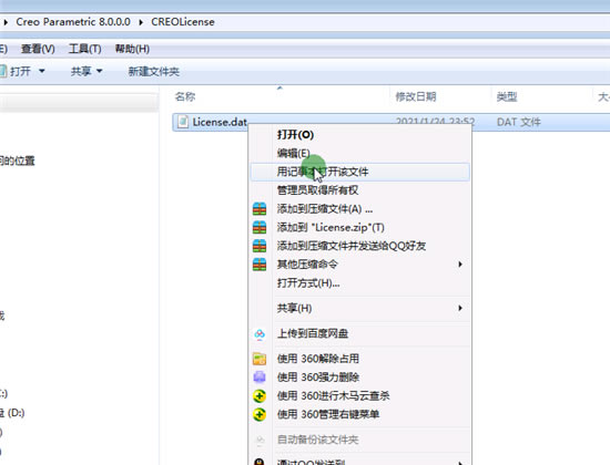 Creo8.0؄e桿Creo8.0ʽٶȾW(wng)Pd v8.0.0.0 ğoư(؄eļ)-վ