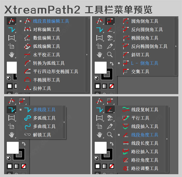 xtreampath2İdxtreampath2h v2.0.5 İ