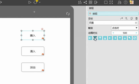 Mockplus؄eٶơMockplusd v3.6.2.1 ٷʽ