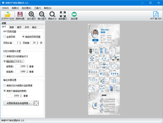 PPTD(zhun)LDܛdPPTD(zhun)LDܛM v2.0.0.225 °